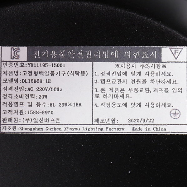 상품 상세 이미지